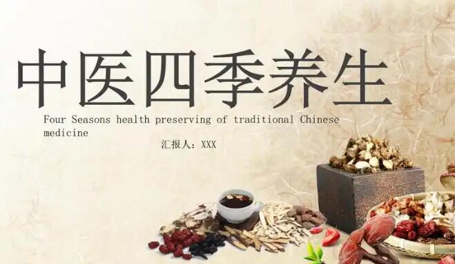 远大医药新生化颗粒网 :分享电线为什么是两根-月经期喝冰的会怎样知识