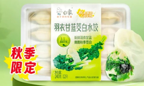 乙肝患者可以吃茄子吗-远大医药新生化颗粒网 :分享电线为什么是两根-月经期喝冰的会怎样知识