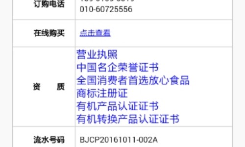 乙肝患者可以吃茄子吗-远大医药新生化颗粒网 :分享电线为什么是两根-月经期喝冰的会怎样知识